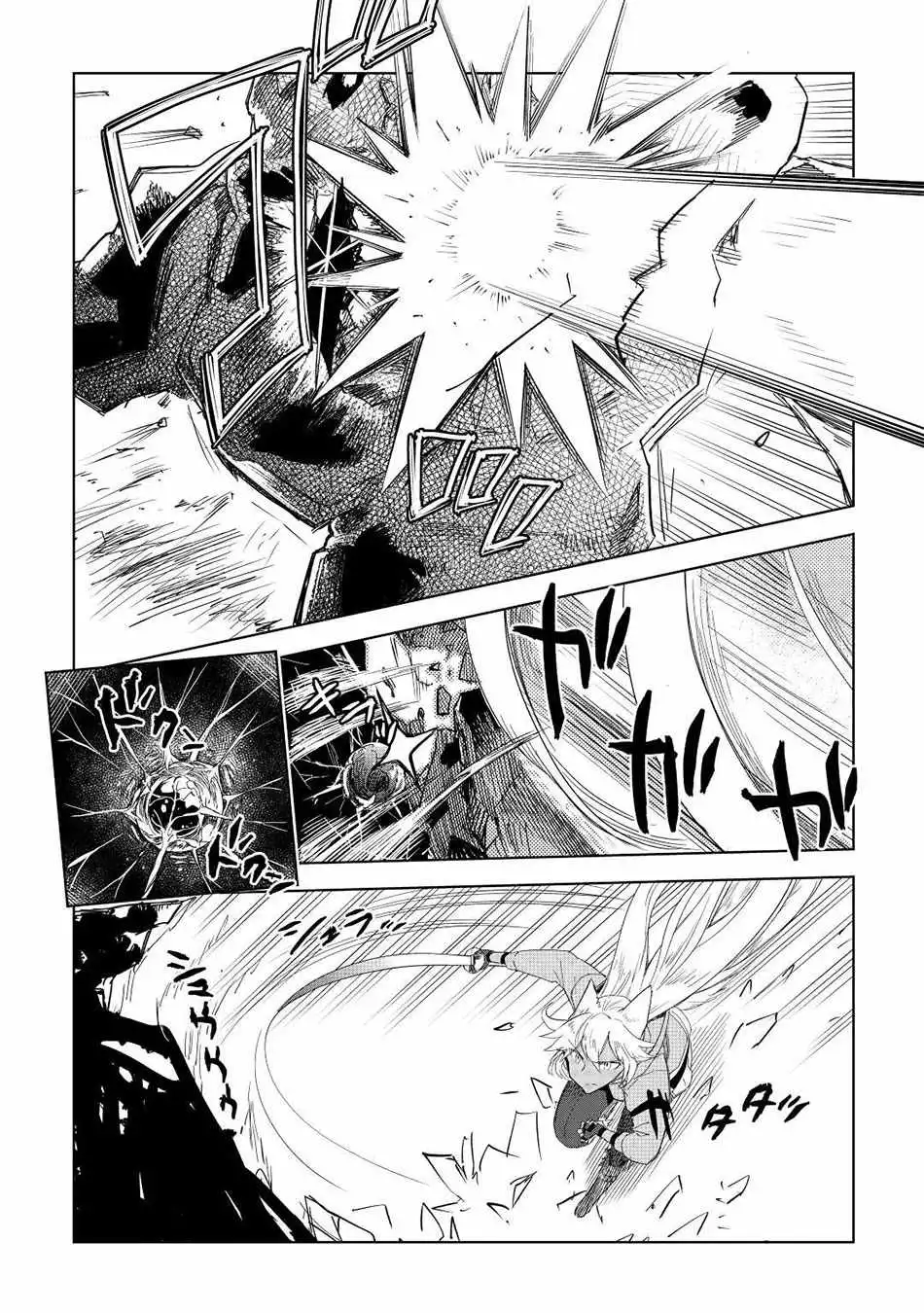 A Veterinarian in Another World Chapter 51 38